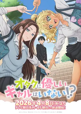 少年锋芒动漫海报